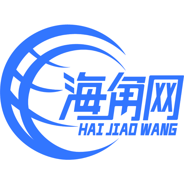 悲凉的橘子